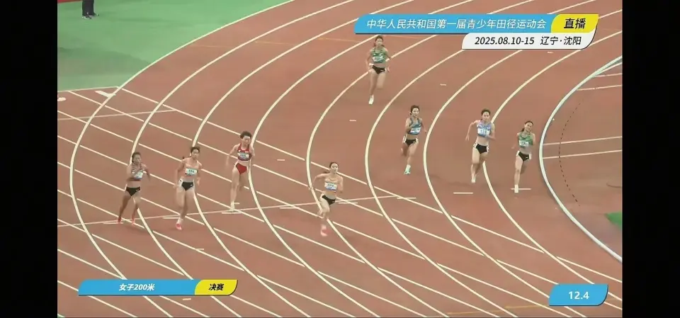 她进入弯道 她进入弯道