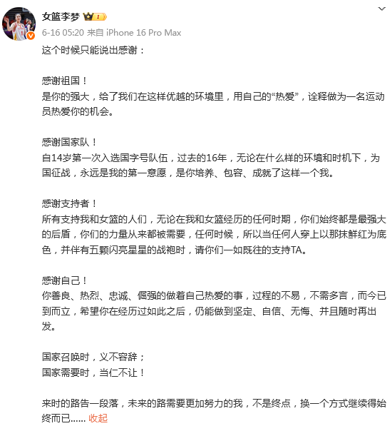 的争议这么, 伤病原因, 这些都是可