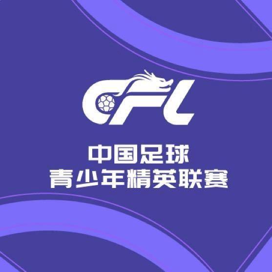 少年精英联, 河南U, 技U 少年精英联, 河南U, 技U