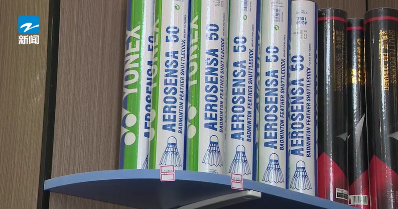 最贵的鹅毛, 的它价格大