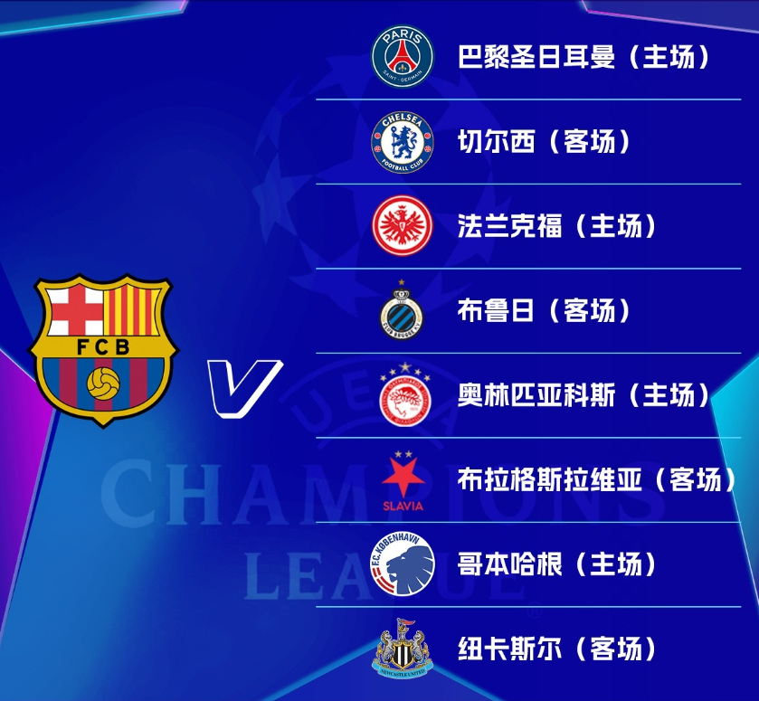 年再度交锋 年再度交锋