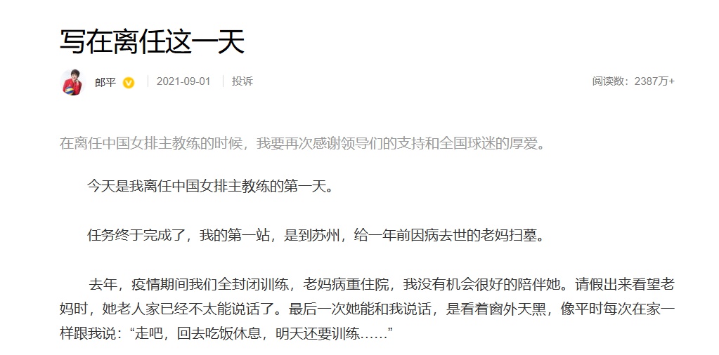 src, 枫叶树下拍, 世界女排锦