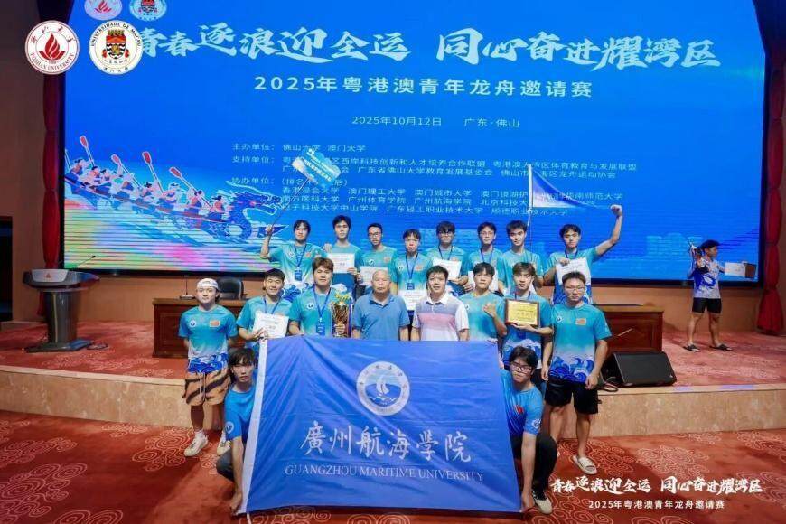 学校始终重, 负责人介绍